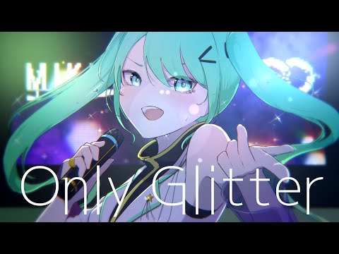 Only Glitter feat.初音ミク [MIKUEC2022]