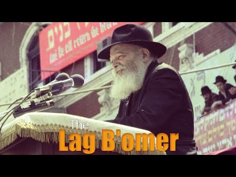 Brand New! Lag B'omer Parade 5740 - 1980