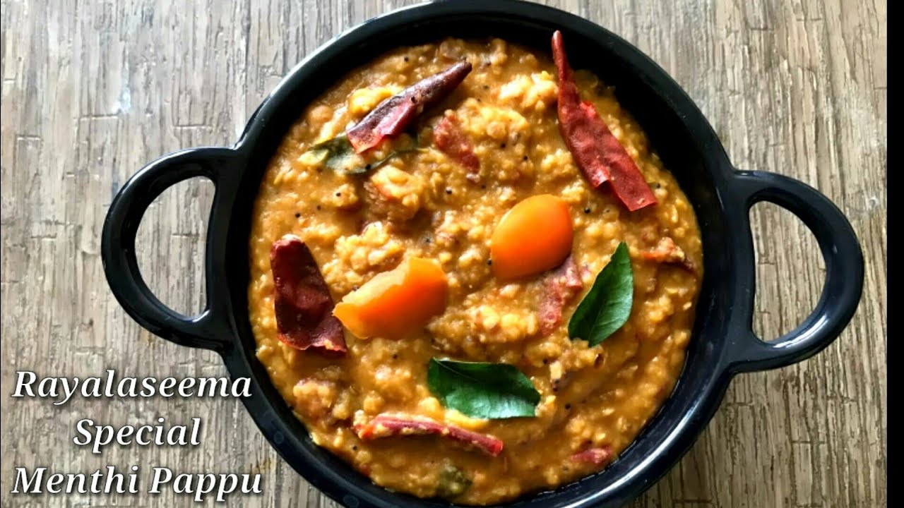 Rayalaseema special Menthi pappu |Fenugreek seeds dal recipe| Menthi pappu @FOOD COURT KITCHEN