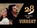 Virasat 1997 Trailer