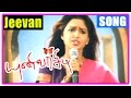 University Tamil Movie Songs Jeevan Engae Song Gajala Sings Jeevan S Song