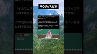 #高市早苗 #自民党 #税金 #政治