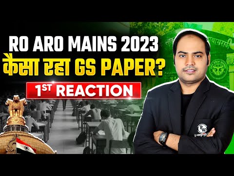 UPPSC RO ARO Mains 2023 Paper Analysis 🔥| RO ARO Mains Analysis by Imran Sir | PW UPPCS