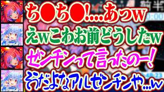 急にち●ち●と言い出すヴィヴィと珍しくちょっと困惑するぺこらww【ホロライブ/兎田ぺこら/綺々羅々ヴィヴィ】