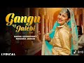 Sapna Choudhary Gangu Ki Jalebi Video Ruchika Jangid New Haryanvi Songs Haryanavi 2023