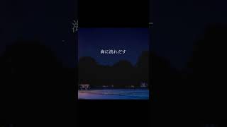星野源 - いきどまり #星野源 #いきどまり #うたうくま #Cover #歌ってみた #カバー #耳コピ #Piano #ピアノ