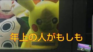 【オペ7事件】