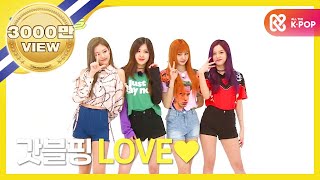 Download lagu [Weekly Idol] 블랙핑크 랜덤플레이댄스 풀버전 l EP.310 (EN/JP/ID) mp3