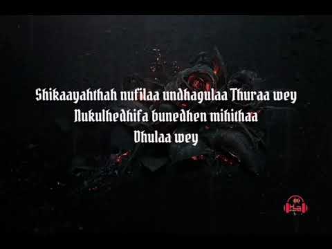 Filuwaa (Dewin Ft AJ)