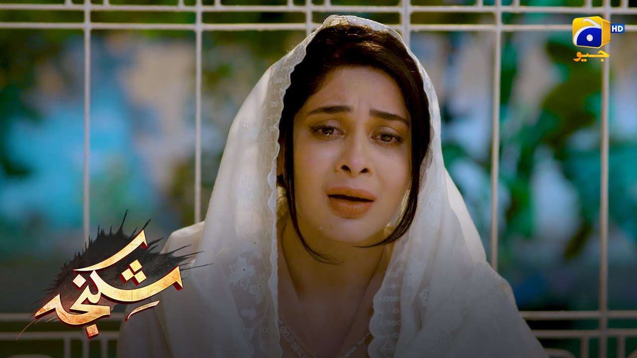 Masoom Nand Ki Qatil Bhabhi || Shikanja || Har Pal Geo