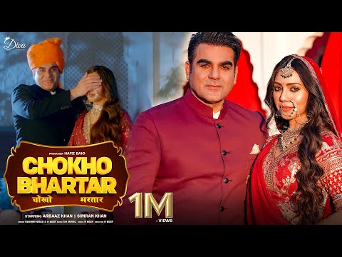 चोखो भर्तार| CHOKHO BHARTAR | R Beer | Rashmi Nishad| Arbaaz kham & Simran Khan Rajasthani Song 2025