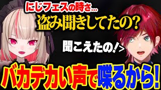 にじフェスでりりむが話していた内容を知っているローレン【ローレン・イロアス / 魔界ノりりむ / にじさんじ / 切り抜き】