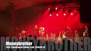 Moneybrother " 1952 " @Huskvarna 2018.03.10
