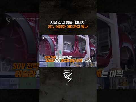 ↑↑↑ 본편 보기 클릭 #경제토크쇼픽 https://img.youtube.com/vi/rY3Ta7xZ20Q/0.jpg ↑↑↑ 본편 보기 클릭 #경제토크쇼픽