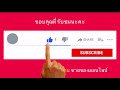 flash express เช็คพัสดุ