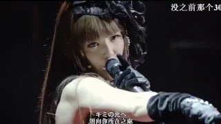 Kurosaki Maon - X Encounter