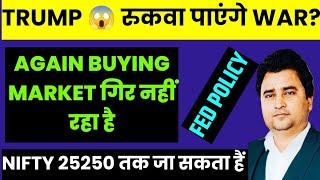 NIFTY AND BANKNIFTY PREDICTION TOMORROW 17/06/2025 BIG BREAKING BIG UPDATE 🚀