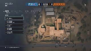 レインボーシックスシージ