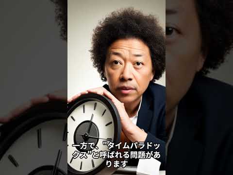 タイムトラベル: ワームホールの助けを借りて、画期的なモデルが可能性を生み出す