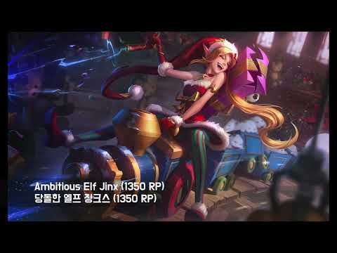 Ambitious Elf Jinx Skin