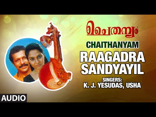 Ragardra Sandhyayil