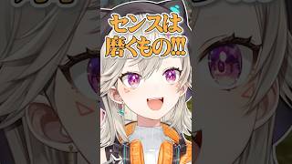 ハイキューの話でテンションMAXになるろれめとひなーのWWW［ぶいすぽっ！/切り抜き］ #ぶいすぽ #切り抜き #小森めと #vtuber #橘ひなの #ローレンイロアス  #shorts