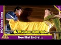 Nee Illai Endral Video Song Dheena Tamil Movie Songs Ajith Laila Thala Ajith Songs Yuvan