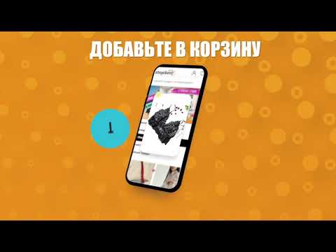 Shopikent