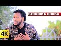 FAYSAL MUNIIR | MUNA | BEST LOVE SONG | HEESTA UGU SHIDAN HEESAHA 'MUUNA' (OFFICIAL VIDEO 4K) 2018