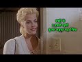 Two Moon Junction 1988 Italian Romantic Movie In Hindi Review Italian Movie