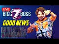 Bigg Boss Telugu 7 Good News King Nagarjuna Star Maa Dont Miss It