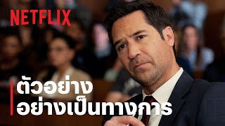 ซีซั่น 2  ตัวอย่างซีรีส์อย่างเป็นทางการ [ซับไทย]