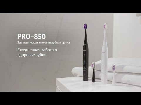 Уход за полостью рта Электрическая щетка B.Well Мощный аккумулятор до 60 дней без подзарядки 5 режимов работы - фото 1 - id-p2524845159