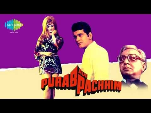 Purva Suhani Aayi Re - Mahendra Kapoor - Manhar Udhas - Purab Aur Paschim [1970]