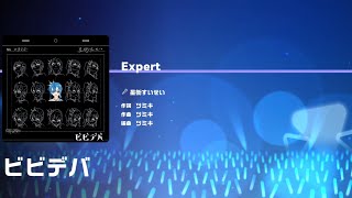 星街すいせい - ビビデバ[EXPERT][FULL COMBO] hololive Dreams