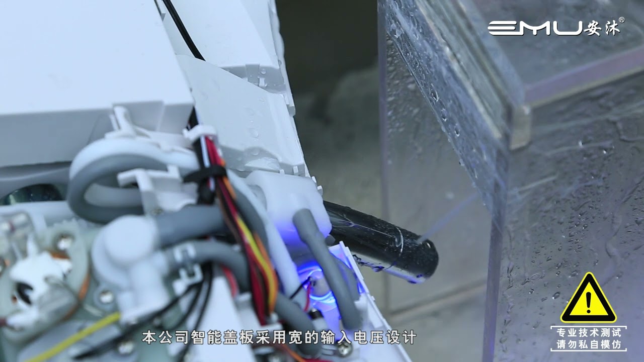 High voltage current test