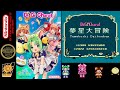 Di Gi Charat Yumeboshi Daibouken Super Mario Bros 2 USA Hack NES