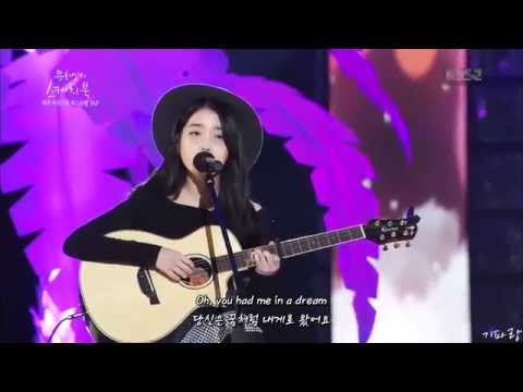 아이유(IU) - I Don`t Wanna Love Somebody Else Live