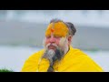 Prema Nand Ji Maharaj Ka Motivation Video