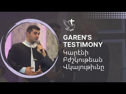 Garen's Testimony From Medzamor Church