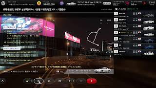 #181 グランツーリスモ7 市販車 首都高ドライブ部屋！フリー走行！暇人と初見さん歓迎！参加型！ 転職貧乏フランク