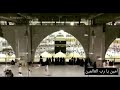 Tere Karam Ki Kya Baat Maula Tere Haram Ki Kya Baat Maula Naat Owais Raza Qadri