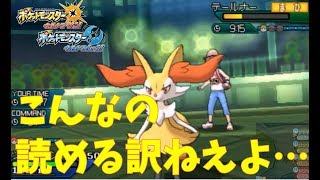 テールナー ポケットモンスター シュバルゴ キュワワー ダイオウドウ テールナー ポケットモンスター シュバルゴ キュワワー ダイオウドウ