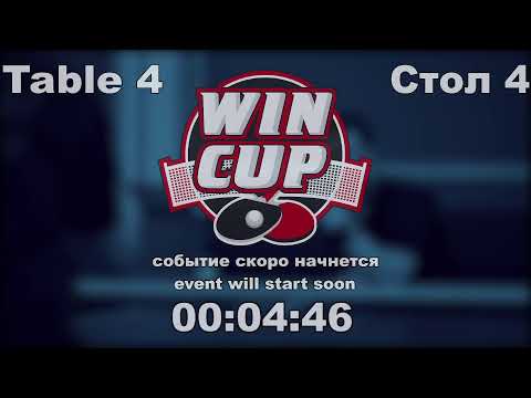 22:30 Юрков Дмитрий  (2:3) Родин Алексей  стол 4  ЮГ-5  12.07.22