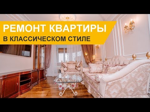 Ремонт квартиры г. Москва, 2-ой Грайвороновский проезд, д. 38, к. 1, 81 кв.м.