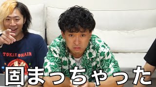 【満腹創痍】胃袋が限界を迎え、人として狂ってしまったシーン集【東海オンエア】