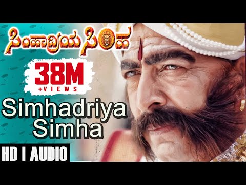 Simhadriya Simha - ಸಿಂಹಾದ್ರಿಯ ಸಿಂಹ | Movie | SPB | Sahasa Simha Vishnuvardhan | Deva | Jhankar Music
