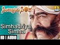 Simhadriya Simha - ಸಿಂಹಾದ್ರಿಯ ಸಿಂಹ | Movie | SPB | Sahasa Simha Vishnuvardhan | Deva | Jhank