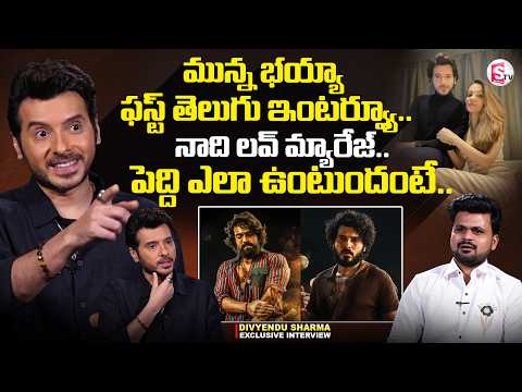 Peddi Movie Villion Divyendu Sharma Interview |  Munna Bhaiya | PEDDI | Ram Charan | SumanTV Roshan