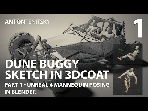 Photo - Buggy Sketch in 3DCoat - Part 1 | Industriële ontwerp - 3DCoat